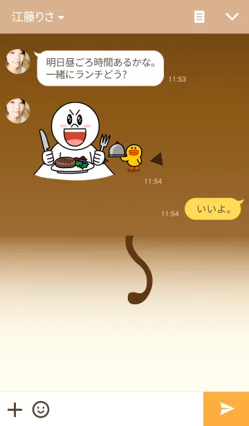 [LINE着せ替え] かわいい猫の尾 themeの画像3