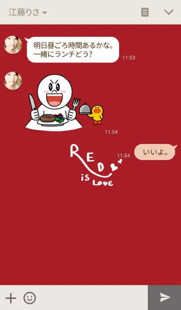 [LINE着せ替え] 赤は愛であります..の画像3