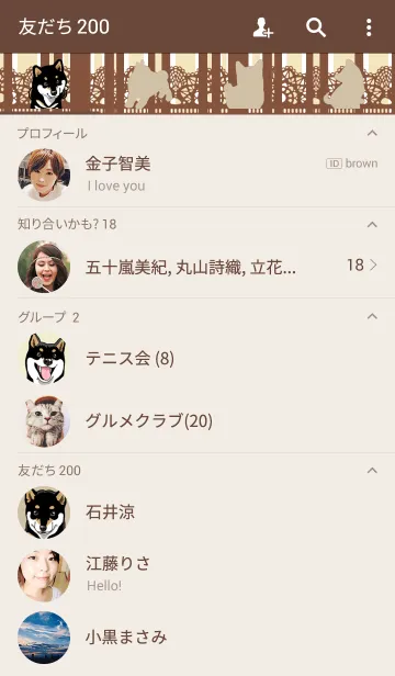 [LINE着せ替え] 毎日黒柴くろしば 2の画像2