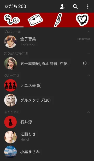 [LINE着せ替え] 黒い愛の画像2