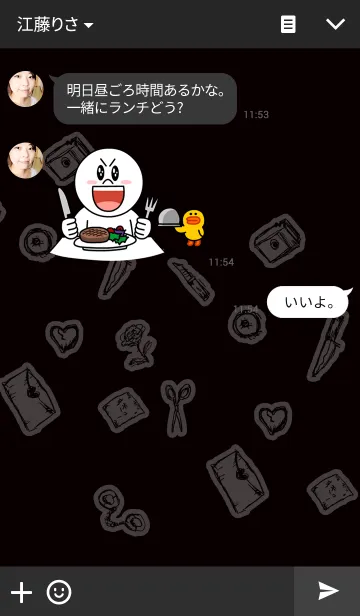 [LINE着せ替え] 黒い愛の画像3