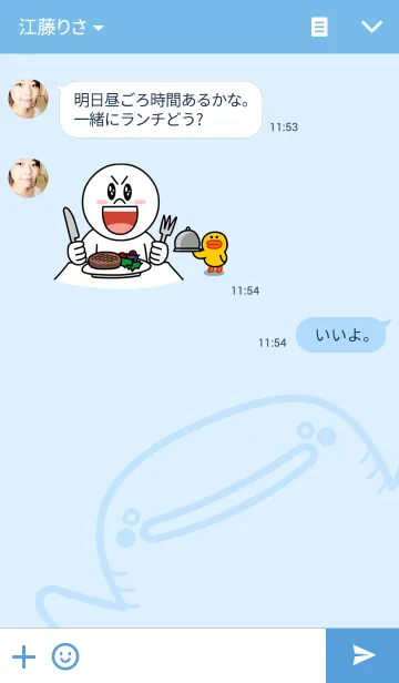 [LINE着せ替え] ジンベエザメのジンくんの画像3