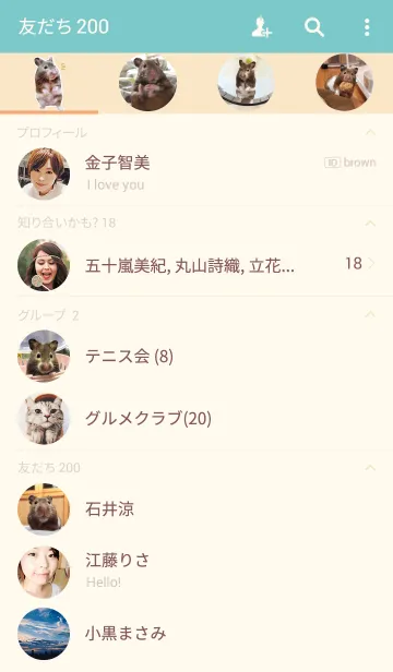 [LINE着せ替え] Hamster TOTOの画像2