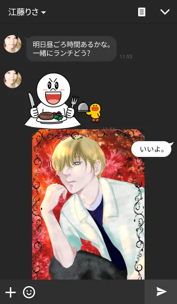 [LINE着せ替え] もみじBOYの画像3