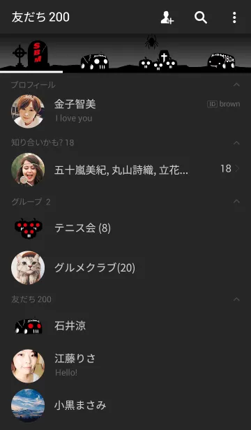 [LINE着せ替え] 骨車さん着せ替え ホラーの画像2