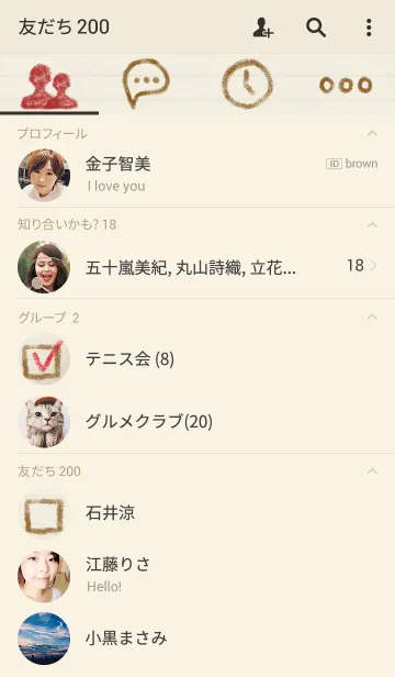 [LINE着せ替え] チックタックトーの画像2