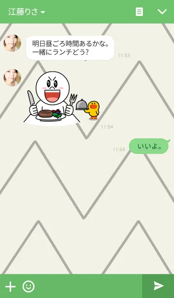 [LINE着せ替え] にゃんギャー！の画像3