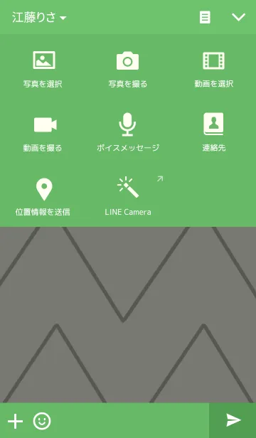 [LINE着せ替え] にゃんギャー！の画像4