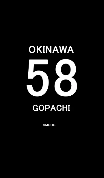 [LINE着せ替え] 国道58号線の画像1