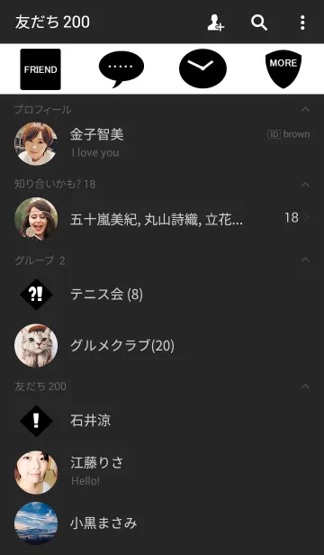 [LINE着せ替え] 国道58号線の画像2