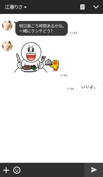 [LINE着せ替え] 国道58号線の画像3