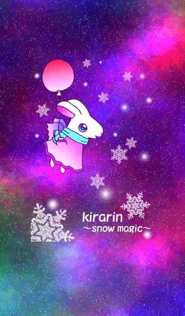 [LINE着せ替え] きらりん～snow magic～の画像1