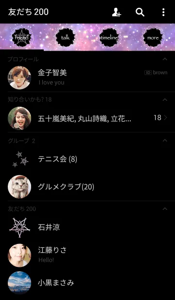 [LINE着せ替え] Star dropsの画像2