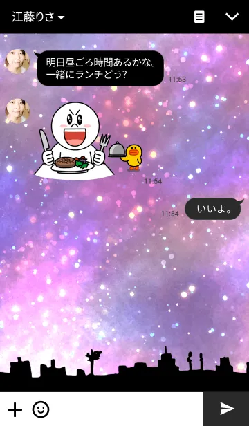 [LINE着せ替え] Star dropsの画像3