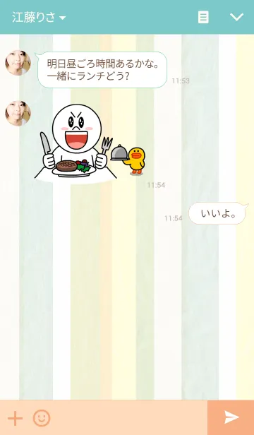 [LINE着せ替え] Orange chicks-Afternoon teaの画像3