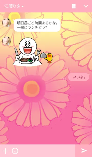 [LINE着せ替え] ガーベラ姫とかわいい仲間たちの画像3