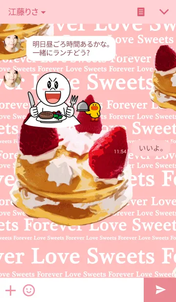 [LINE着せ替え] Love Sweets！の画像3