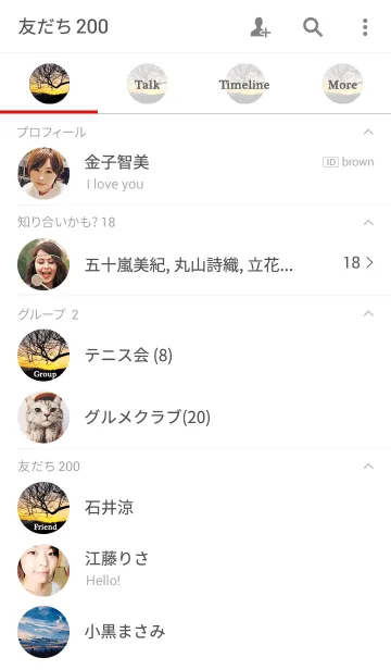 [LINE着せ替え] Nature's Beautyの画像2