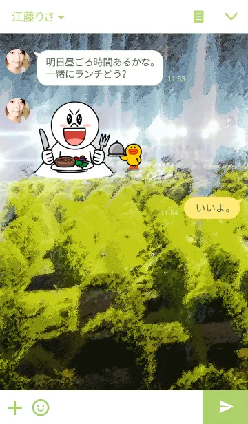 [LINE着せ替え] Kokia Treeの画像3