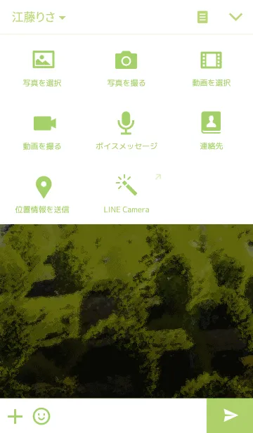 [LINE着せ替え] Kokia Treeの画像4