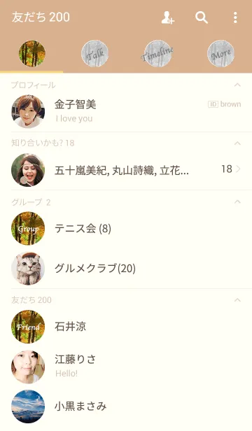 [LINE着せ替え] Sound of Autumnの画像2