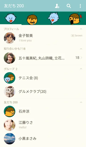 [LINE着せ替え] TAKOYAKI＆CLIONEの画像2