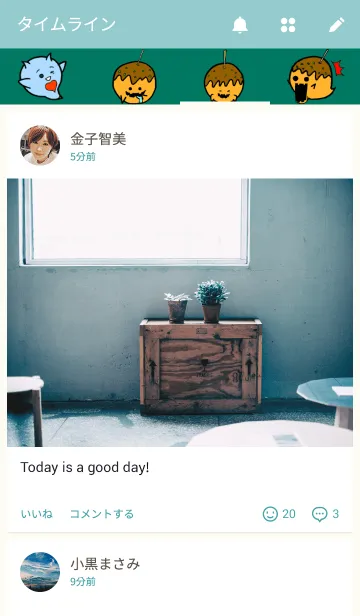 [LINE着せ替え] TAKOYAKI＆CLIONEの画像4