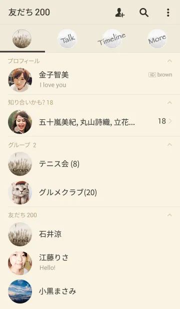 [LINE着せ替え] Silver grassの画像2