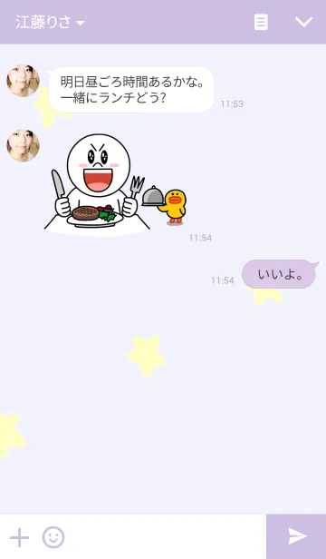 [LINE着せ替え] BOYランドへようこそ。の画像3