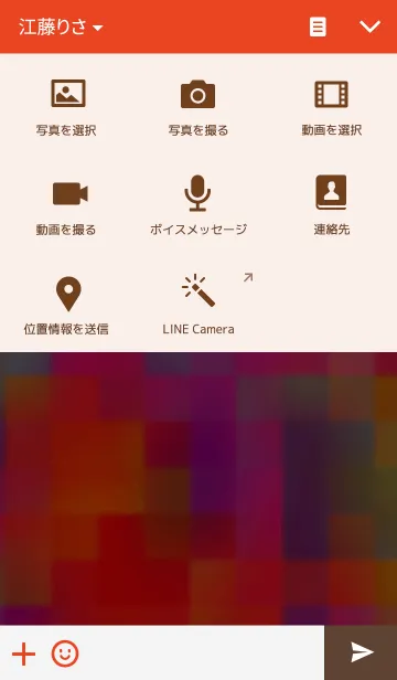 [LINE着せ替え] Warm color Geometric patternの画像4