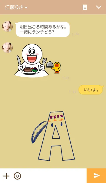 [LINE着せ替え] -インディアン イニシャルA-の画像3