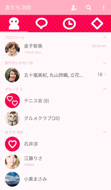 [LINE着せ替え] Tiny Dots 01の画像2