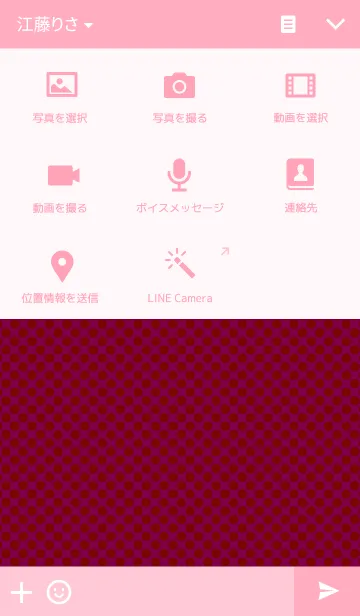 [LINE着せ替え] Tiny Dots 01の画像4