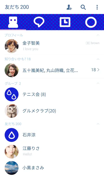 [LINE着せ替え] Tiny Dots 02の画像2