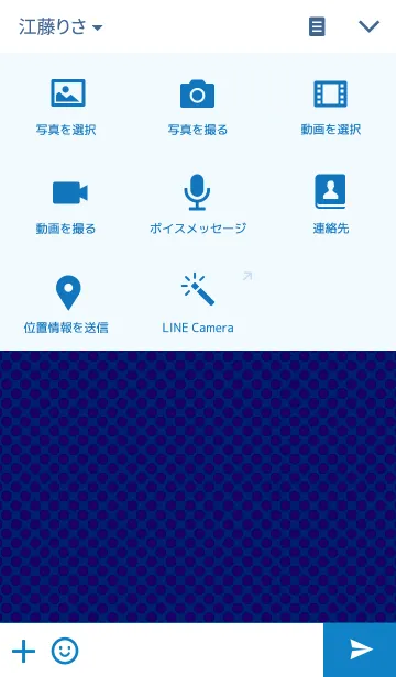 [LINE着せ替え] Tiny Dots 02の画像4
