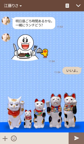 [LINE着せ替え] リアル招き猫の画像3