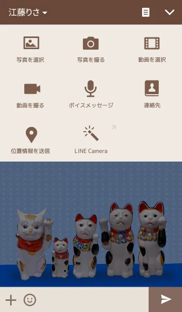 [LINE着せ替え] リアル招き猫の画像4