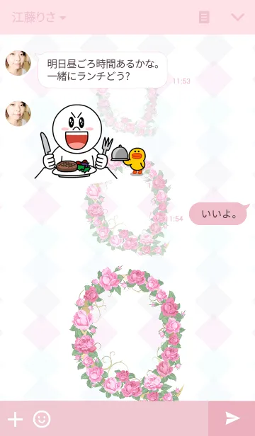 [LINE着せ替え] 花のイニシャル「Q」の画像3