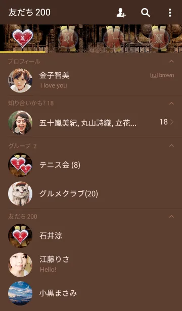 [LINE着せ替え] スチームパンクなイニシャル「X」の画像2