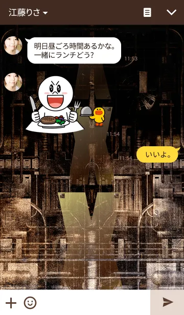 [LINE着せ替え] スチームパンクなイニシャル「X」の画像3