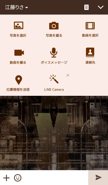 [LINE着せ替え] スチームパンクなイニシャル「X」の画像4