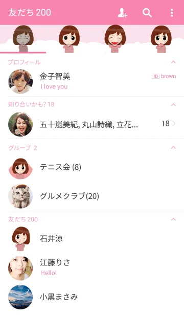 [LINE着せ替え] Mumut's themeの画像2