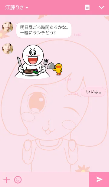 [LINE着せ替え] Mumut's themeの画像3