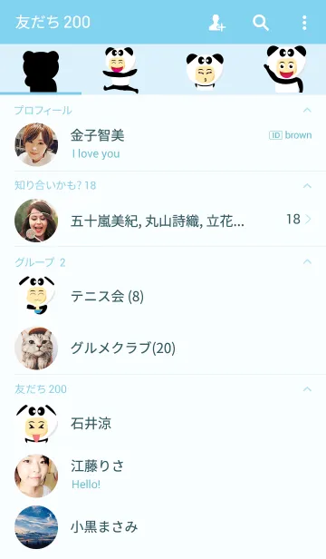 [LINE着せ替え] M-PIA's Themeの画像2