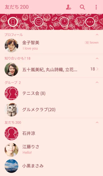 [LINE着せ替え] Hi Strawberry Funの画像2