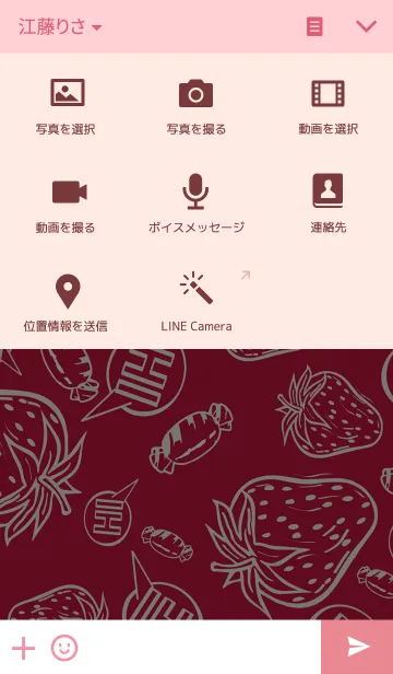 [LINE着せ替え] Hi Strawberry Funの画像4