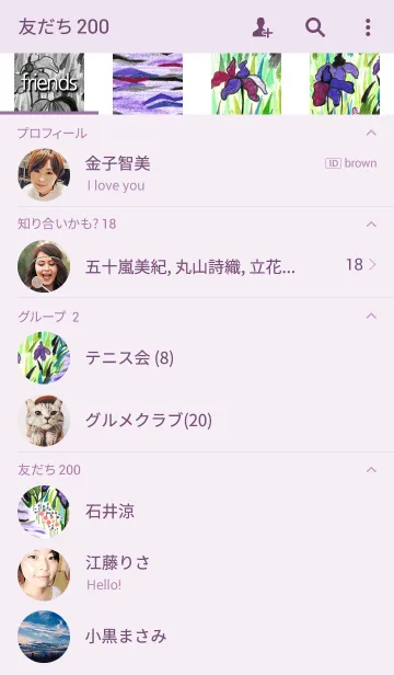 [LINE着せ替え] the road_01の画像2