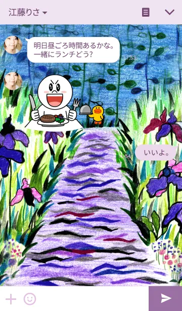 [LINE着せ替え] the road_01の画像3