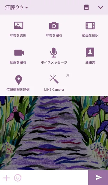 [LINE着せ替え] the road_01の画像4