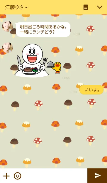 [LINE着せ替え] 秋きのこの画像3